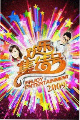 奔跑吧 在线看视频